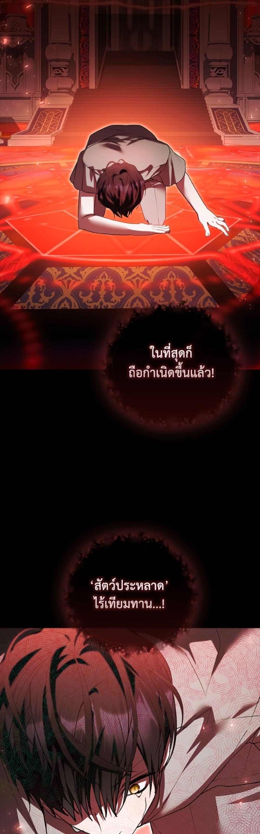 Manga-lc-com อ่านมังงะ อ่านการ์ตูน ออนไลน์ ฟรี I Adopted A Villainous Dad ตอนที่ 1 2 3 4 5 6 7 8 9 10 11 12 13 14 ฟรี ไม่มีโฆษณา Manga-lc - อ่าน มังงะ อ่าน การ์ตูน ออนไลน์ อ่านมังงะ ฟรี