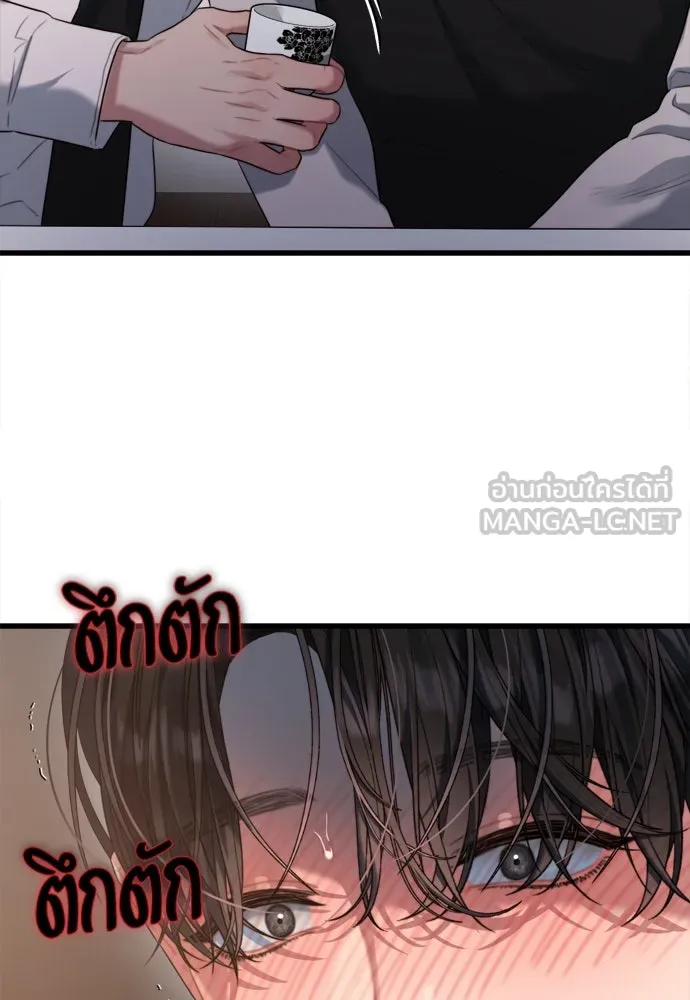 ปรารถนารักอันงดงาม ตอนที่ 55 รูปที่ 54