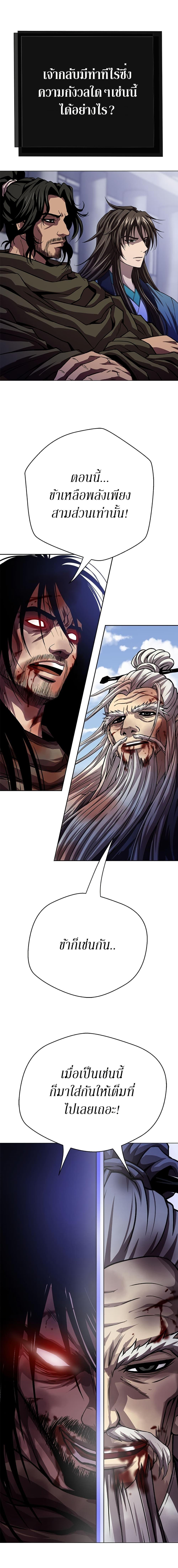 Manga-lc-com อ่านมังงะ อ่านการ์ตูน ออนไลน์ ฟรี Invincible Territory ตอนที่ 1 2 3 4 5 6 7 8 9 10 11 12 13 14 ฟรี ไม่มีโฆษณา Manga-lc - อ่าน มังงะ อ่าน การ์ตูน ออนไลน์ อ่านมังงะ ฟรี