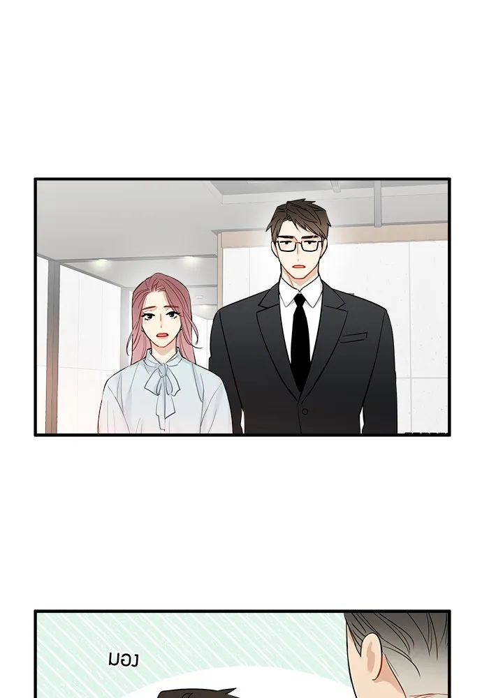 Good Gosh Daddy ตอนที่ 13 รสนิยม รูปที่ 11