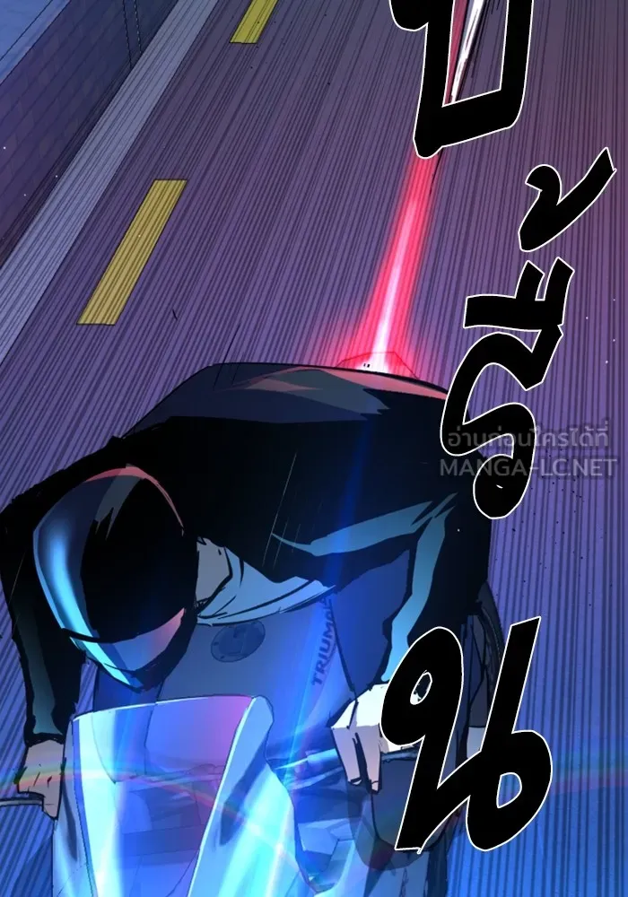 พี่ชายสายบอดี้การ์ด ตอนที่ 135 รูปที่ 69