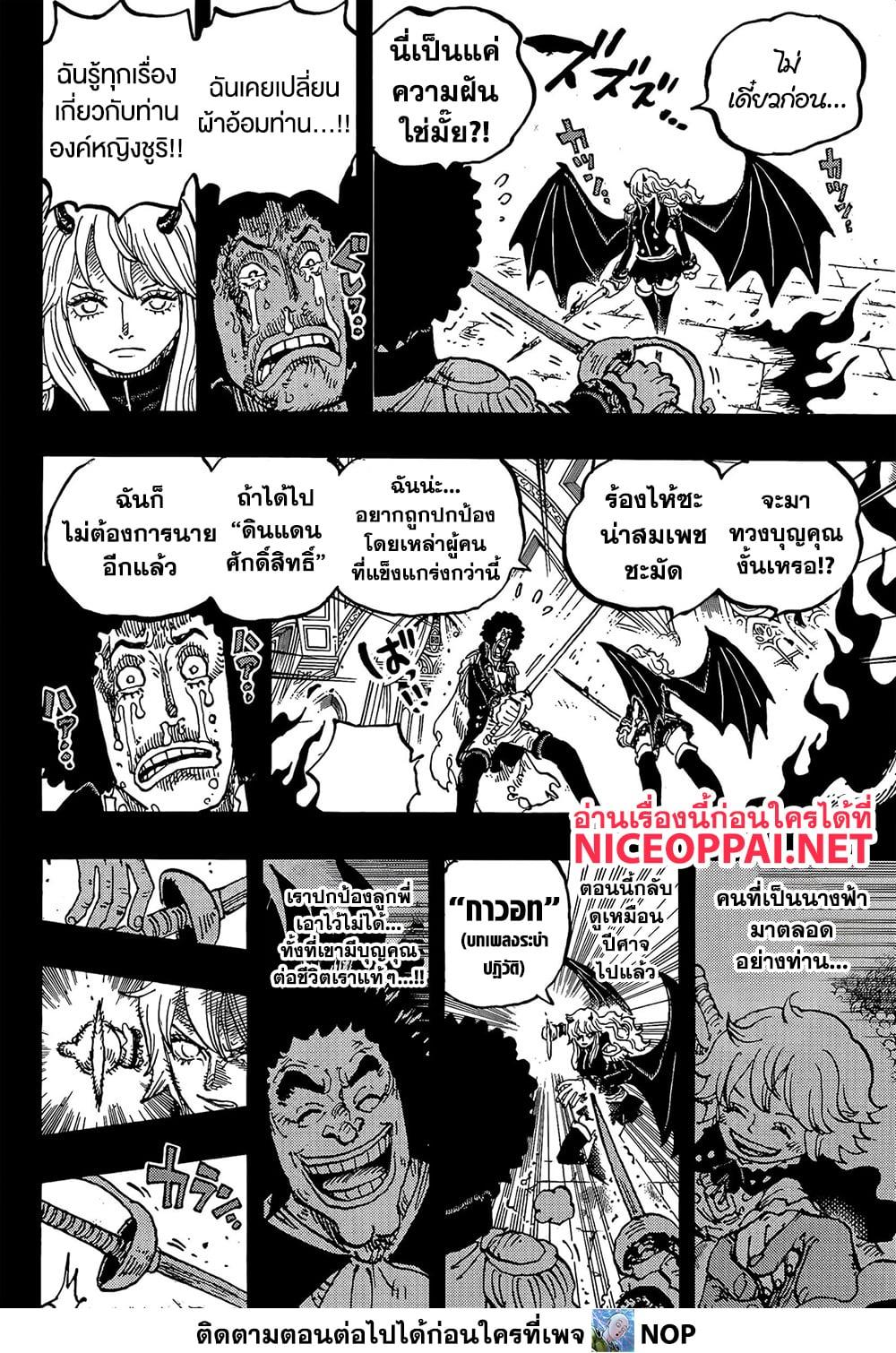 Manga-lc-com อ่านมังงะ อ่านการ์ตูน ออนไลน์ ฟรี One Piece ตอนที่ 1 2 3 4 5 6 7 8 9 10 11 12 13 14 ฟรี ไม่มีโฆษณา Manga-lc - อ่าน มังงะ อ่าน การ์ตูน ออนไลน์ อ่านมังงะ ฟรี