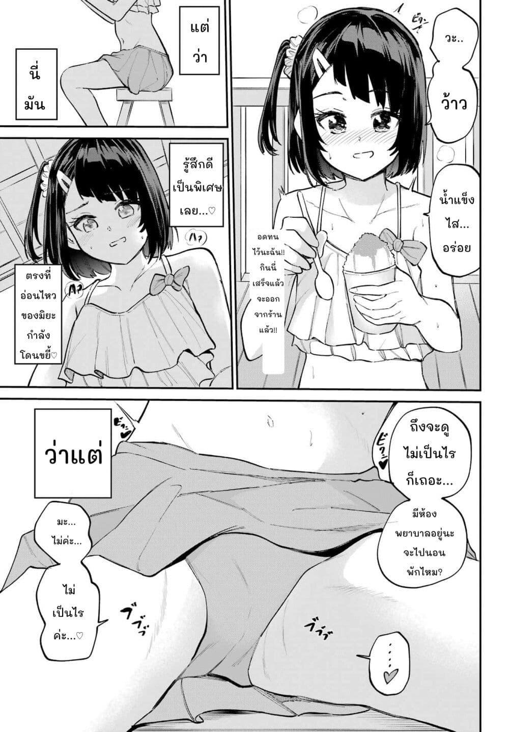 Manga-lc-com อ่านมังงะ อ่านการ์ตูน ออนไลน์ ฟรี Miya-chan no Kyuuin Life! ตอนที่ 1 2 3 4 5 6 7 8 9 10 11 12 13 14 ฟรี ไม่มีโฆษณา Manga-lc - อ่าน มังงะ อ่าน การ์ตูน ออนไลน์ อ่านมังงะ ฟรี