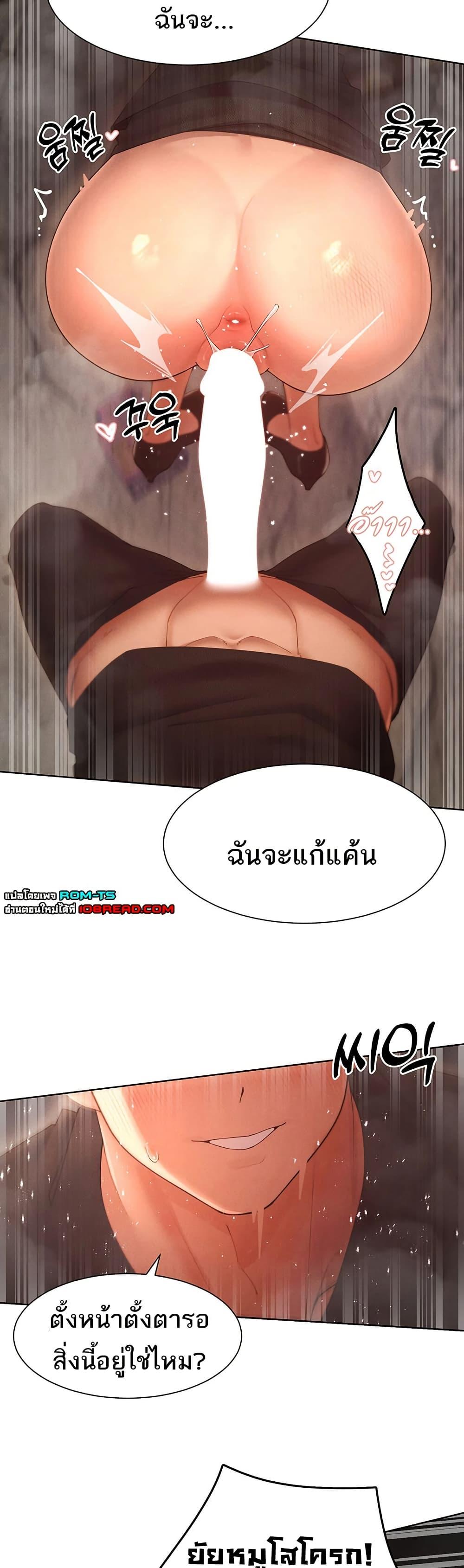 Doujin-Lc- อ่าน โดจิน มังฮวา เกาหลี ญี่ปุ่น จีน แปลไทย The Protagonist Gets Stronger When He Fucks the Female Hunter ตอนที่ 1 2 3 4 5 6 7 8 9 10 11 12 13 14 ฟรี ไม่มีโฆษณา อ่าน โดจิน Manhwa เกาหลี ญี่ปุ่น จีน เรามีครบ คัดมาให้เน้นๆ โดจิน 18+ รับประกันความฟินโดย  Doujin Lc