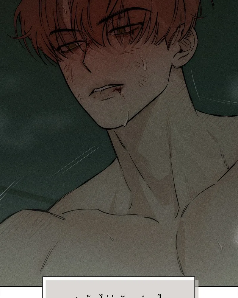 บุปผารุ่มราคะ ตอนที่ 59 รูปที่ 25