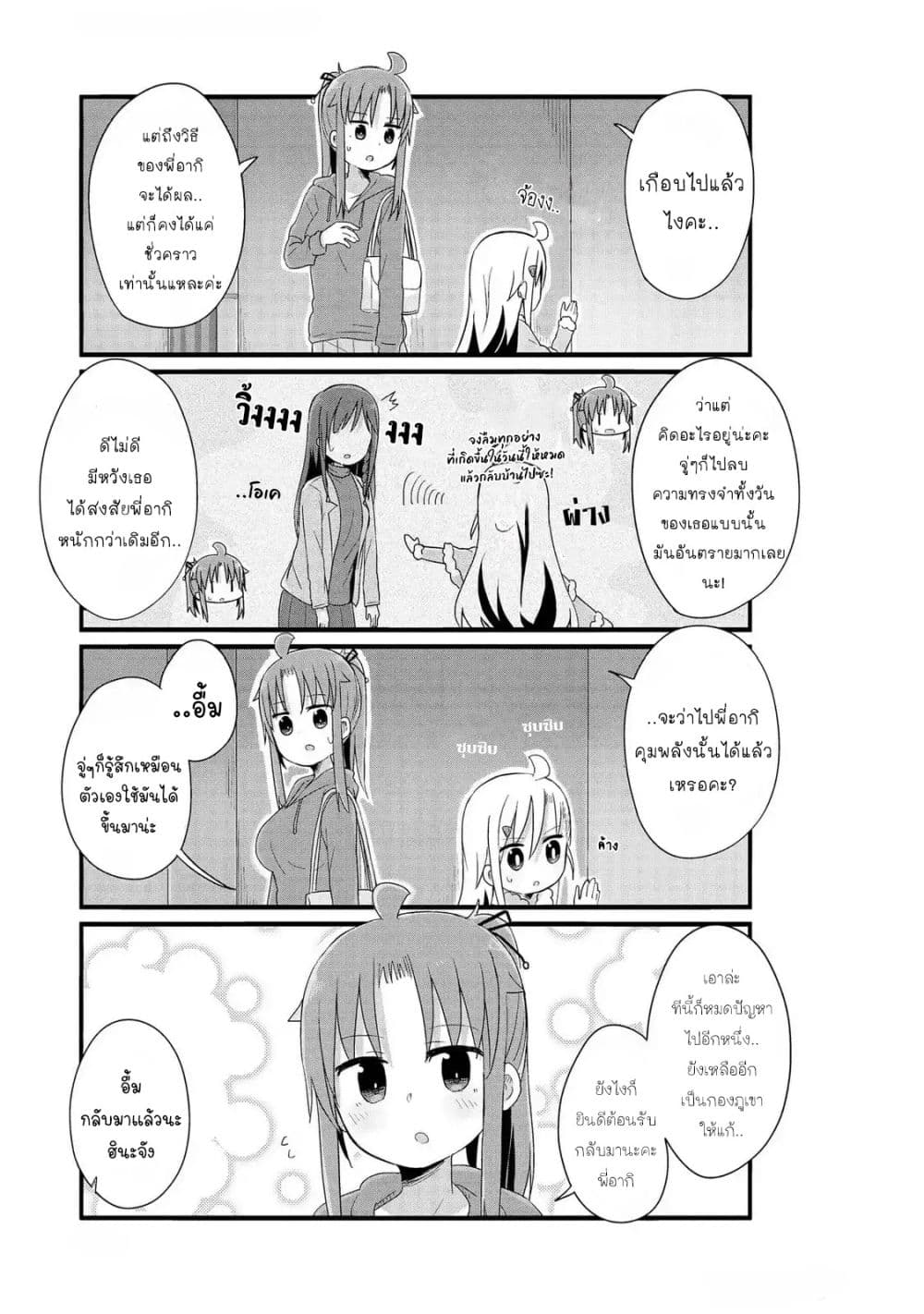 Manga-lc-com อ่านมังงะ อ่านการ์ตูน ออนไลน์ ฟรี Yo-Jo Life ตอนที่ 1 2 3 4 5 6 7 8 9 10 11 12 13 14 ฟรี ไม่มีโฆษณา Manga-lc - อ่าน มังงะ อ่าน การ์ตูน ออนไลน์ อ่านมังงะ ฟรี