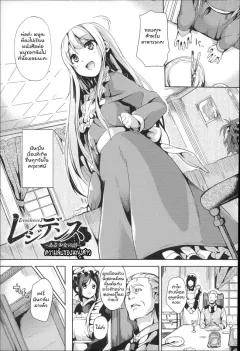 Doujin-Lc- อ่าน โดจิน มังฮวา เกาหลี ญี่ปุ่น จีน แปลไทย สเก็ตภาพกันมั้ย (Echigawa Ryuuka) ตอนที่ 1 2 3 4 5 6 7 8 9 10 11 12 13 14 ฟรี ไม่มีโฆษณา อ่าน โดจิน Manhwa เกาหลี ญี่ปุ่น จีน เรามีครบ คัดมาให้เน้นๆ โดจิน 18+ รับประกันความฟินโดย  Doujin Lc