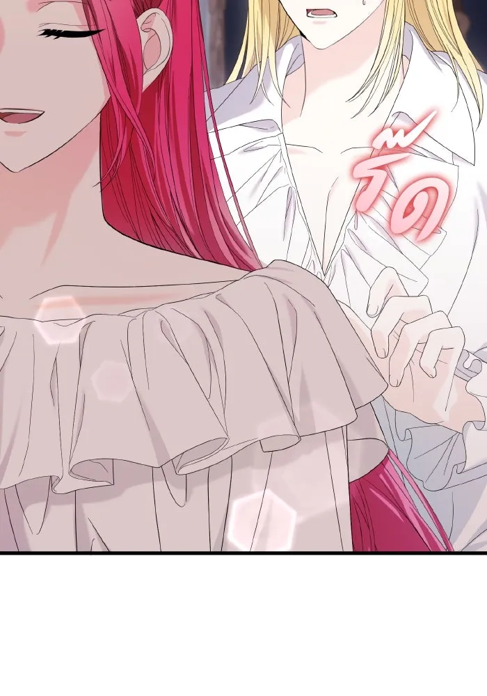 ทำแบบนี้ไม่ได้เพคะ องค์ชาย ตอนที่ 32 รูปที่ 97