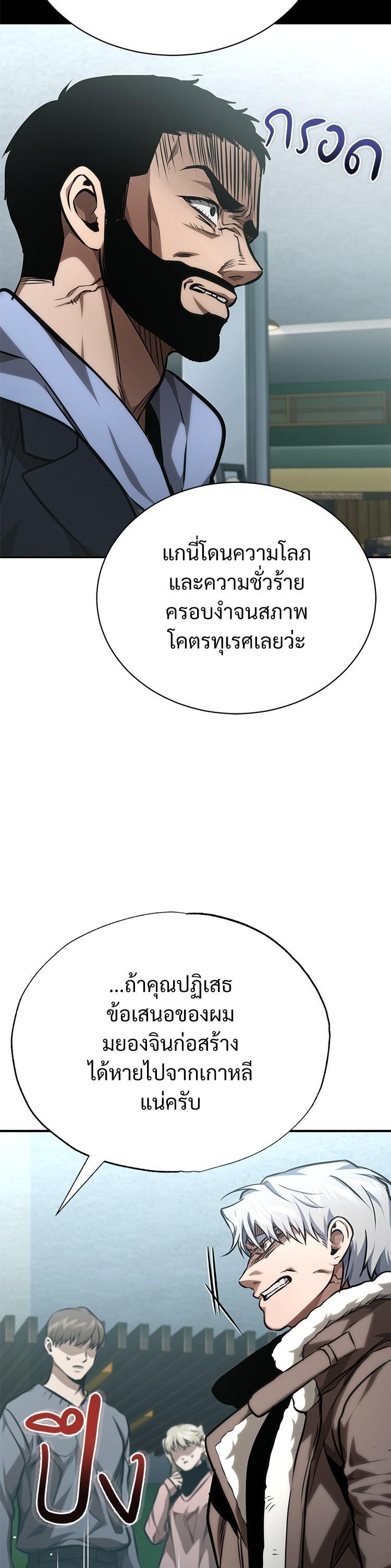 Manga-lc-com อ่านมังงะ อ่านการ์ตูน ออนไลน์ ฟรี Devil Returns To School Days ตอนที่ 1 2 3 4 5 6 7 8 9 10 11 12 13 14 ฟรี ไม่มีโฆษณา Manga-lc - อ่าน มังงะ อ่าน การ์ตูน ออนไลน์ อ่านมังงะ ฟรี