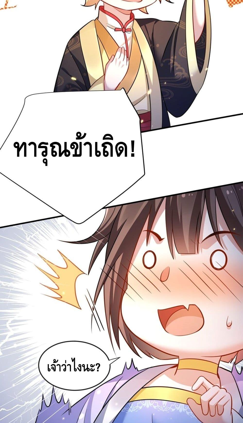 Manga-lc-com อ่านมังงะ อ่านการ์ตูน ออนไลน์ ฟรี AmIInvincible ตอนที่ 1 2 3 4 5 6 7 8 9 10 11 12 13 14 ฟรี ไม่มีโฆษณา Manga-lc - อ่าน มังงะ อ่าน การ์ตูน ออนไลน์ อ่านมังงะ ฟรี