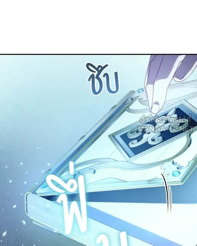ถ้าเป็นนางร้าย ตอนที่ 52 รูปที่ 51