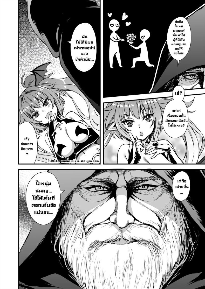 Doujin-Lc- อ่าน โดจิน มังฮวา เกาหลี ญี่ปุ่น จีน แปลไทย เอลฟ์สาวในต่างโลกของผม [Aigamodou (Ayakawa Riku)] Horny Isekai Elf's Evil Eye ตอนที่ 1 2 3 4 5 6 7 8 9 10 11 12 13 14 ฟรี ไม่มีโฆษณา อ่าน โดจิน Manhwa เกาหลี ญี่ปุ่น จีน เรามีครบ คัดมาให้เน้นๆ โดจิน 18+ รับประกันความฟินโดย  Doujin Lc