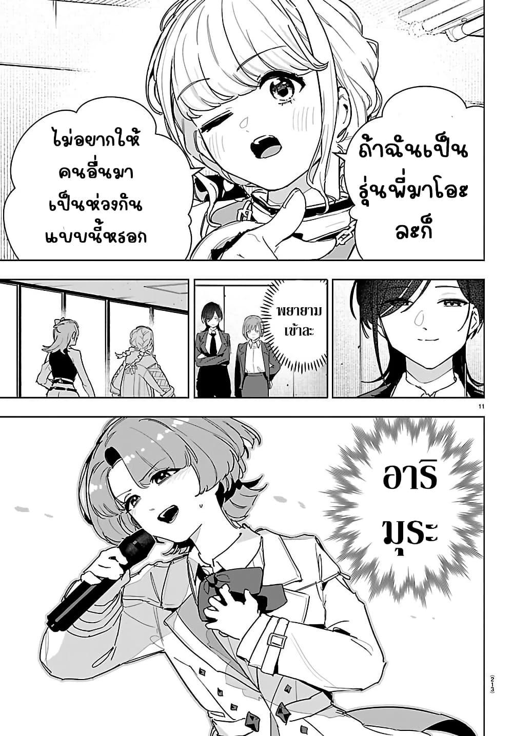 Manga-lc-com อ่านมังงะ อ่านการ์ตูน ออนไลน์ ฟรี Gakuen Idolm@aster Gold Rush ตอนที่ 1 2 3 4 5 6 7 8 9 10 11 12 13 14 ฟรี ไม่มีโฆษณา Manga-lc - อ่าน มังงะ อ่าน การ์ตูน ออนไลน์ อ่านมังงะ ฟรี