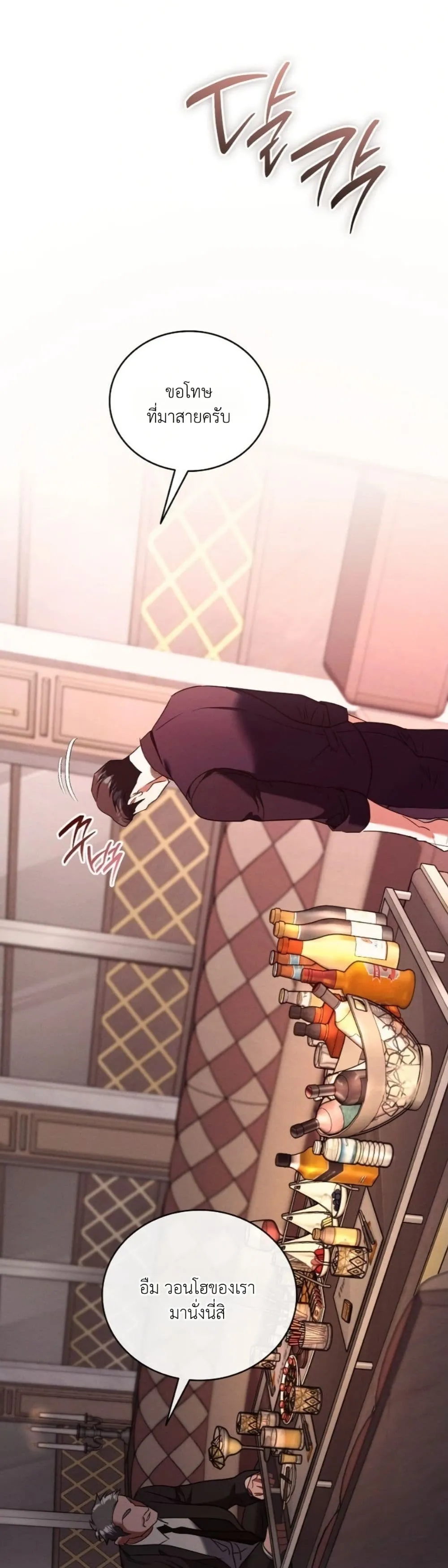 Manga-lc-com อ่านมังงะ อ่านการ์ตูน ออนไลน์ ฟรี Bastard Uncle ตอนที่ 1 2 3 4 5 6 7 8 9 10 11 12 13 14 ฟรี ไม่มีโฆษณา Manga-lc - อ่าน มังงะ อ่าน การ์ตูน ออนไลน์ อ่านมังงะ ฟรี