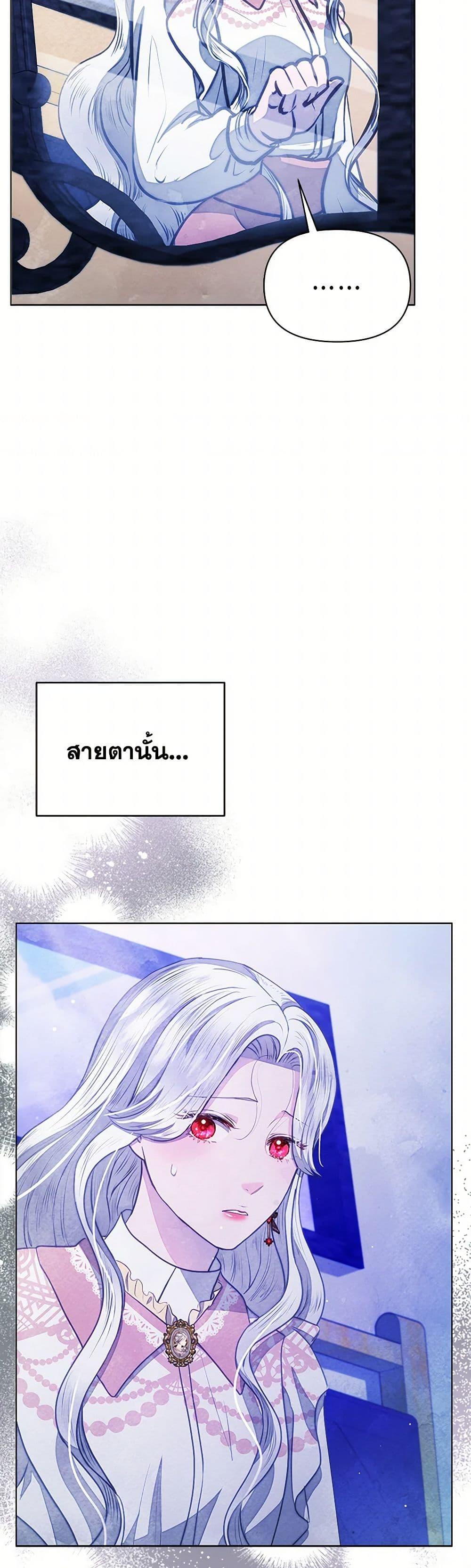 Manga-lc-com อ่านมังงะ อ่านการ์ตูน ออนไลน์ ฟรี The Princess Is Going on Strike ตอนที่ 1 2 3 4 5 6 7 8 9 10 11 12 13 14 ฟรี ไม่มีโฆษณา Manga-lc - อ่าน มังงะ อ่าน การ์ตูน ออนไลน์ อ่านมังงะ ฟรี