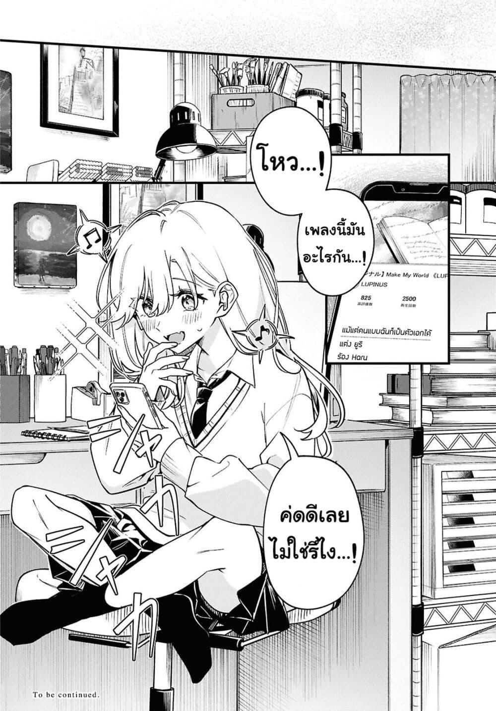 Manga-lc-com อ่านมังงะ อ่านการ์ตูน ออนไลน์ ฟรี Kimi ga Hoeru Tame no Uta wo ตอนที่ 1 2 3 4 5 6 7 8 9 10 11 12 13 14 ฟรี ไม่มีโฆษณา Manga-lc - อ่าน มังงะ อ่าน การ์ตูน ออนไลน์ อ่านมังงะ ฟรี