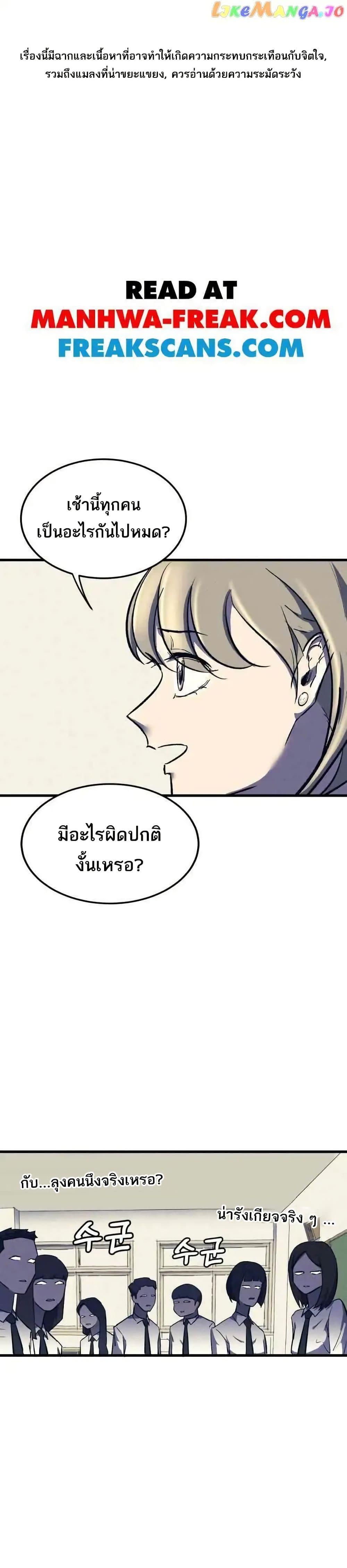 Manga-lc-com อ่านมังงะ อ่านการ์ตูน ออนไลน์ ฟรี INSECTOR ตอนที่ 1 2 3 4 5 6 7 8 9 10 11 12 13 14 ฟรี ไม่มีโฆษณา Manga-lc - อ่าน มังงะ อ่าน การ์ตูน ออนไลน์ อ่านมังงะ ฟรี