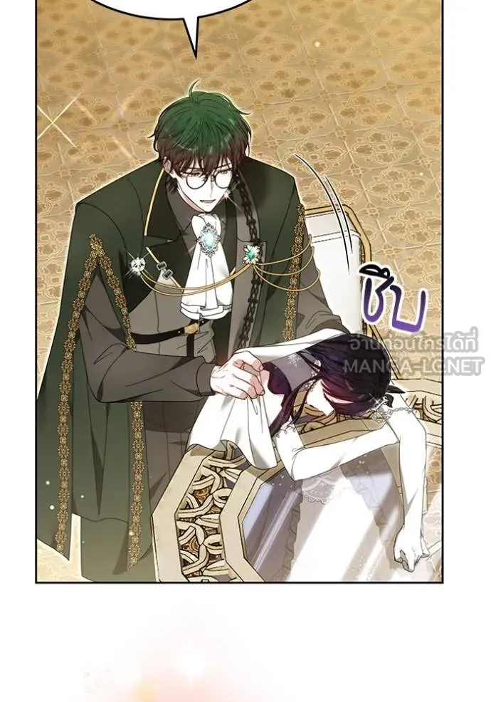 เจ้าสาวอัคนีดำ ตอนที่ 98 รูปที่ 100