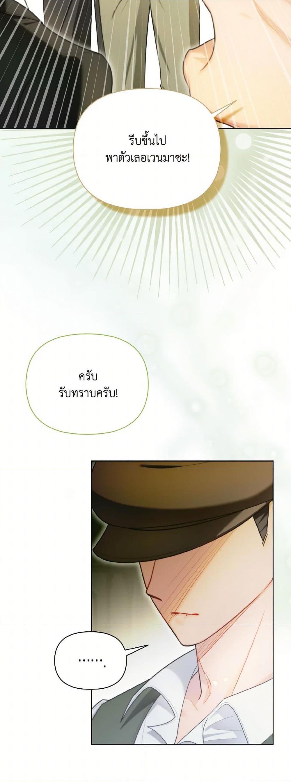 Manga-lc-com อ่านมังงะ อ่านการ์ตูน ออนไลน์ ฟรี I Possessed a Villainess, but I Wanna Raise Cats! ตอนที่ 1 2 3 4 5 6 7 8 9 10 11 12 13 14 ฟรี ไม่มีโฆษณา Manga-lc - อ่าน มังงะ อ่าน การ์ตูน ออนไลน์ อ่านมังงะ ฟรี