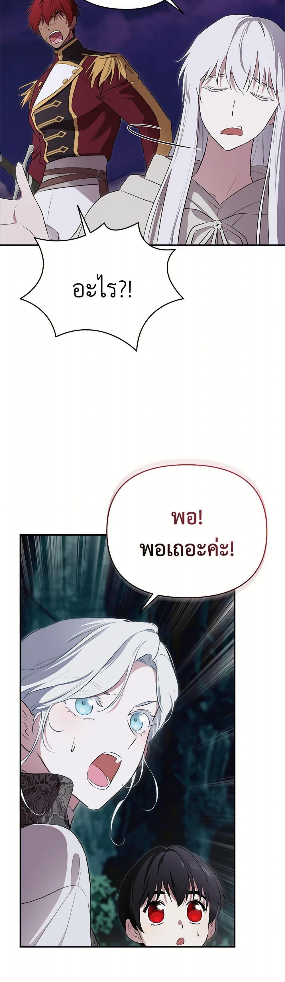 Manga-lc-com อ่านมังงะ อ่านการ์ตูน ออนไลน์ ฟรี I Became the Male Lead’s Stepmother ตอนที่ 1 2 3 4 5 6 7 8 9 10 11 12 13 14 ฟรี ไม่มีโฆษณา Manga-lc - อ่าน มังงะ อ่าน การ์ตูน ออนไลน์ อ่านมังงะ ฟรี