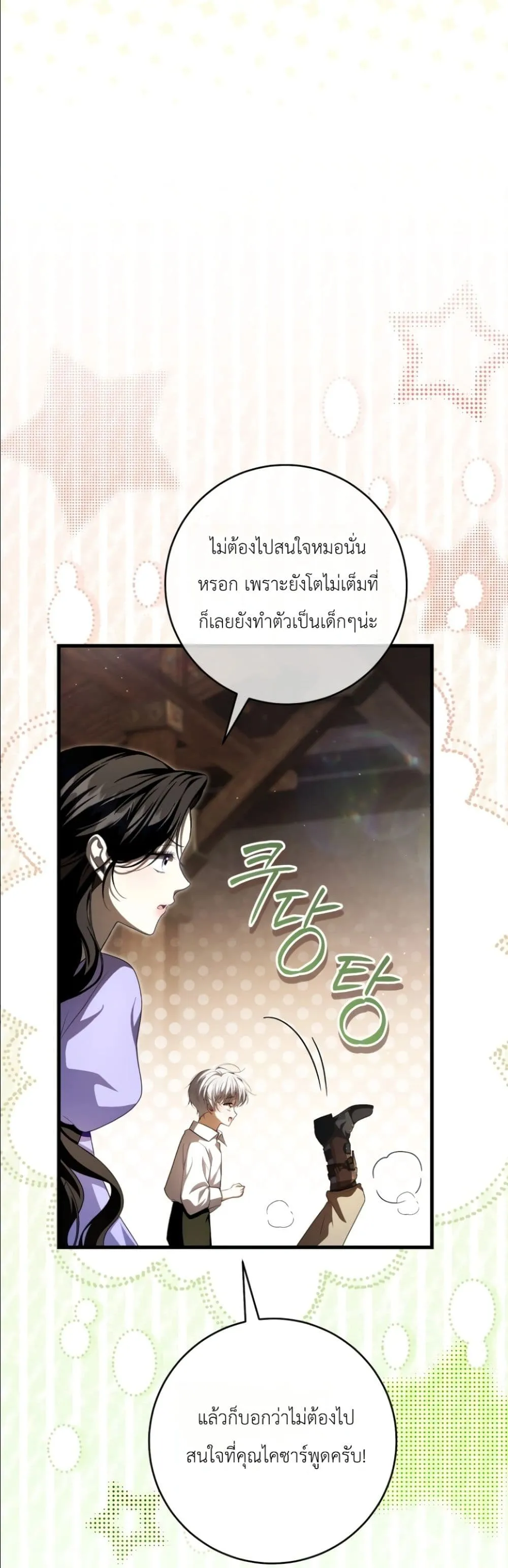 Manga-lc-com อ่านมังงะ อ่านการ์ตูน ออนไลน์ ฟรี The Abandoned Princes Ghost Bride ตอนที่ 1 2 3 4 5 6 7 8 9 10 11 12 13 14 ฟรี ไม่มีโฆษณา Manga-lc - อ่าน มังงะ อ่าน การ์ตูน ออนไลน์ อ่านมังงะ ฟรี