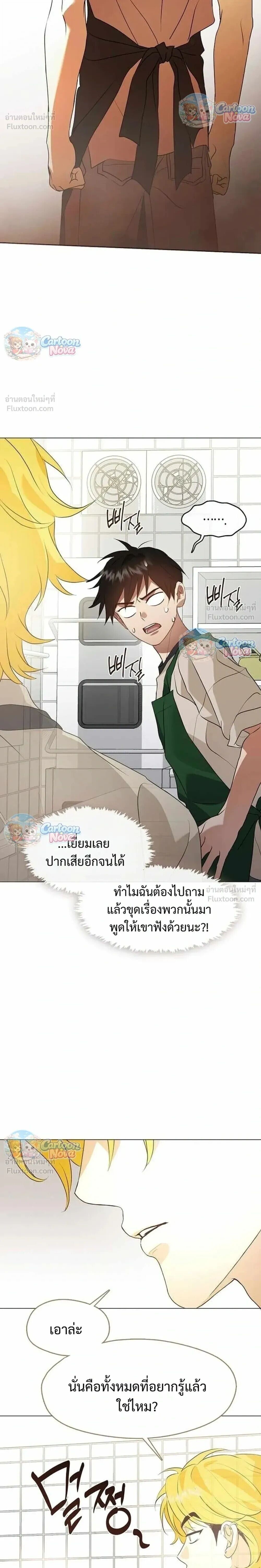 Manga-lc-com อ่านมังงะ อ่านการ์ตูน ออนไลน์ ฟรี Afterlife Diner ร้านอาหารหลังความตาย ตอนที่ 1 2 3 4 5 6 7 8 9 10 11 12 13 14 ฟรี ไม่มีโฆษณา Manga-lc - อ่าน มังงะ อ่าน การ์ตูน ออนไลน์ อ่านมังงะ ฟรี
