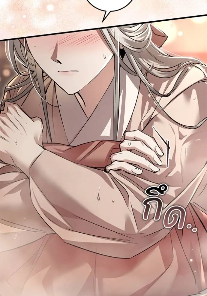 ยามหมาป่าทมิฬเพรียกห ตอนที่ 15 รูปที่ 71