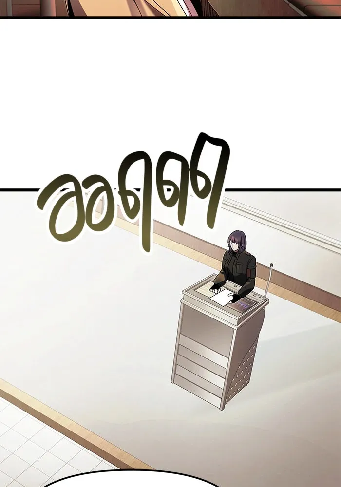 พลิกชะตาคว้าไอเทมระดับเทพ ตอนที่ 50 รูปที่ 56