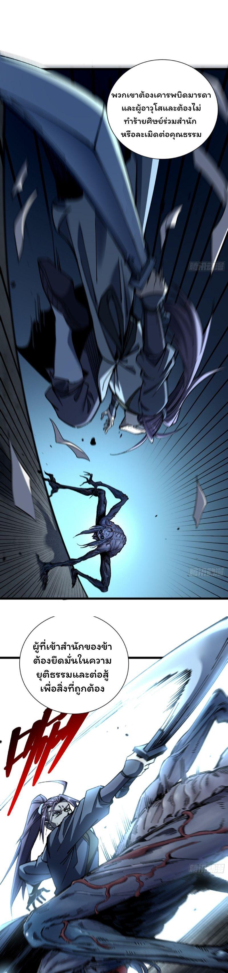 Manga-lc-com อ่านมังงะ อ่านการ์ตูน ออนไลน์ ฟรี Becoming a God, Starting as water monkey ตอนที่ 1 2 3 4 5 6 7 8 9 10 11 12 13 14 ฟรี ไม่มีโฆษณา Manga-lc - อ่าน มังงะ อ่าน การ์ตูน ออนไลน์ อ่านมังงะ ฟรี