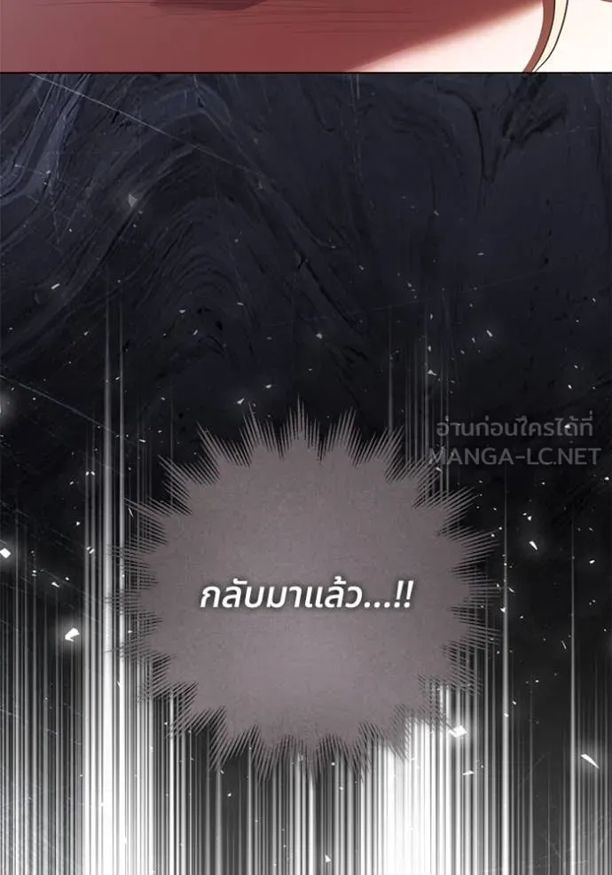 ทางหลุดพ้นของ ตอนที่ 95 รูปที่ 45