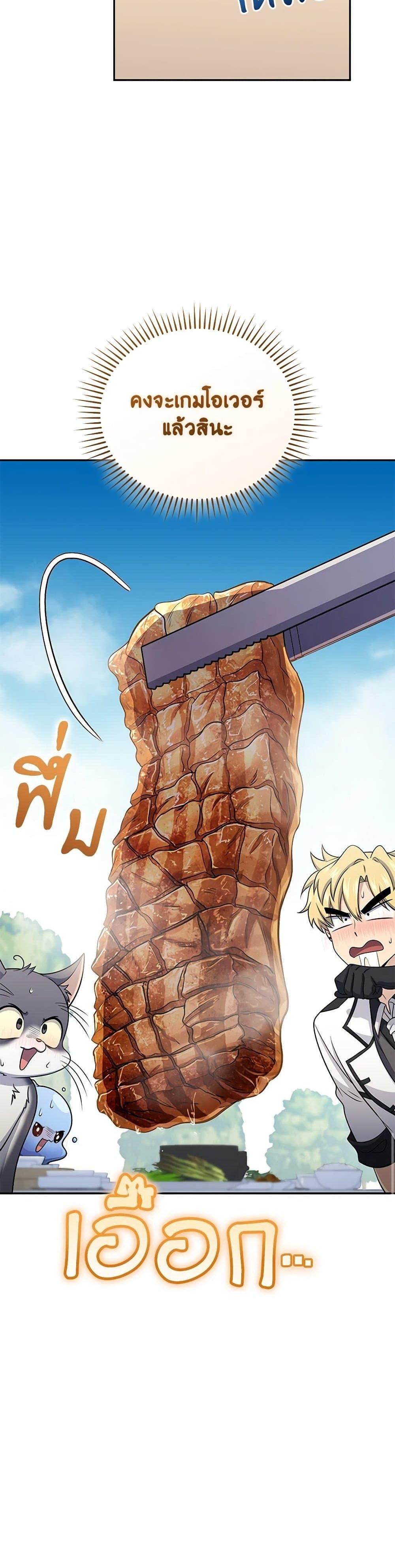 Manga-lc-com อ่านมังงะ อ่านการ์ตูน ออนไลน์ ฟรี Bizarre Restaurant ตอนที่ 1 2 3 4 5 6 7 8 9 10 11 12 13 14 ฟรี ไม่มีโฆษณา Manga-lc - อ่าน มังงะ อ่าน การ์ตูน ออนไลน์ อ่านมังงะ ฟรี