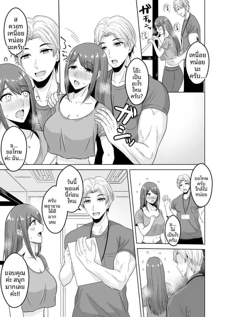 Doujin-Lc- อ่าน โดจิน มังฮวา เกาหลี ญี่ปุ่น จีน แปลไทย เคล็ดลับหุ่นพี่ฉบับ NTR ตอนที่ 1 2 3 4 5 6 7 8 9 10 11 12 13 14 ฟรี ไม่มีโฆษณา อ่าน โดจิน Manhwa เกาหลี ญี่ปุ่น จีน เรามีครบ คัดมาให้เน้นๆ โดจิน 18+ รับประกันความฟินโดย  Doujin Lc