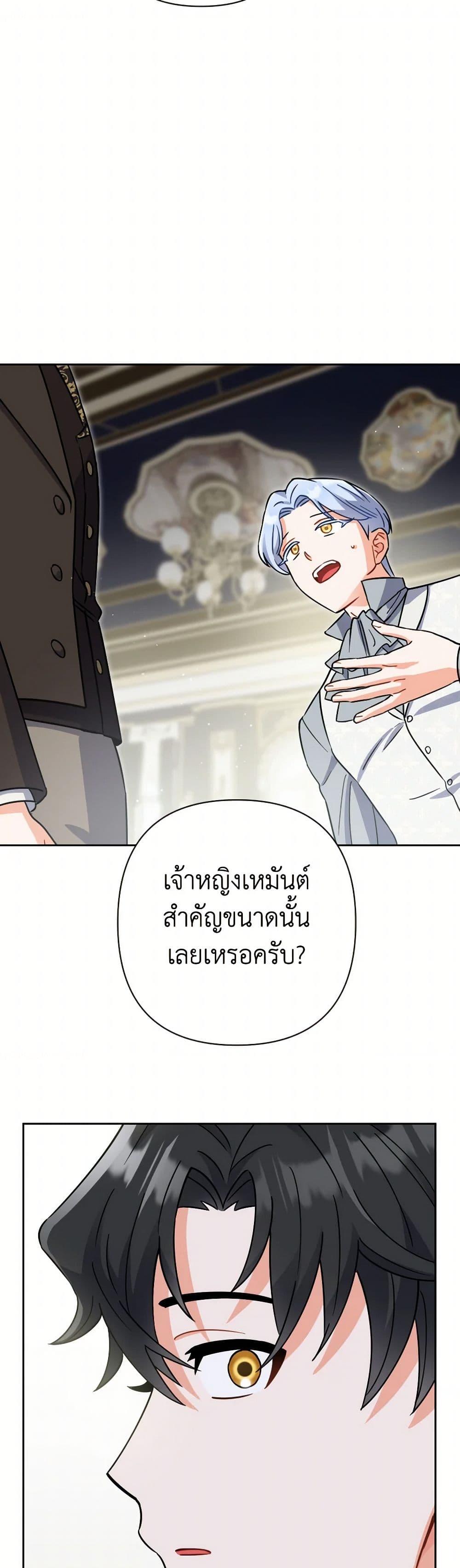 Manga-lc-com อ่านมังงะ อ่านการ์ตูน ออนไลน์ ฟรี Prince, Why Are You Nice to Me ตอนที่ 1 2 3 4 5 6 7 8 9 10 11 12 13 14 ฟรี ไม่มีโฆษณา Manga-lc - อ่าน มังงะ อ่าน การ์ตูน ออนไลน์ อ่านมังงะ ฟรี