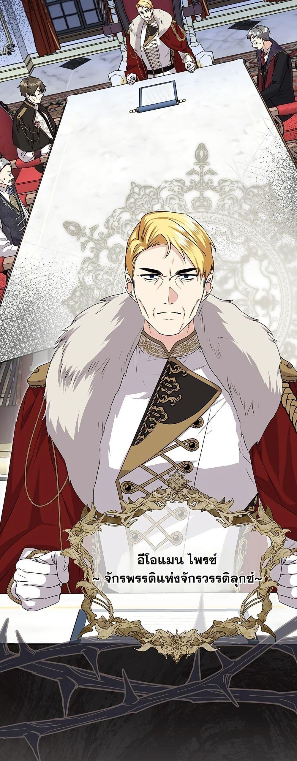 Manga-lc-com อ่านมังงะ อ่านการ์ตูน ออนไลน์ ฟรี I Need Sponsorship ตอนที่ 1 2 3 4 5 6 7 8 9 10 11 12 13 14 ฟรี ไม่มีโฆษณา Manga-lc - อ่าน มังงะ อ่าน การ์ตูน ออนไลน์ อ่านมังงะ ฟรี