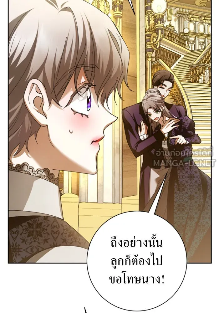ชิงชีวิตพลิกลิขิตชะตา ตอนที่ 128. nostalgia nine(1) รูปที่ 117