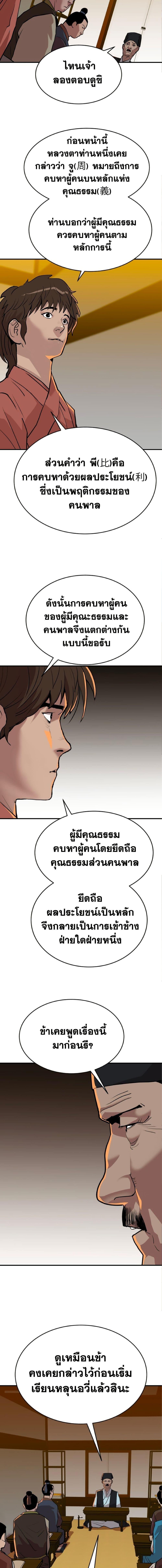 Manga-lc-com อ่านมังงะ อ่านการ์ตูน ออนไลน์ ฟรี The Tales of Heaven and Earth ตอนที่ 1 2 3 4 5 6 7 8 9 10 11 12 13 14 ฟรี ไม่มีโฆษณา Manga-lc - อ่าน มังงะ อ่าน การ์ตูน ออนไลน์ อ่านมังงะ ฟรี