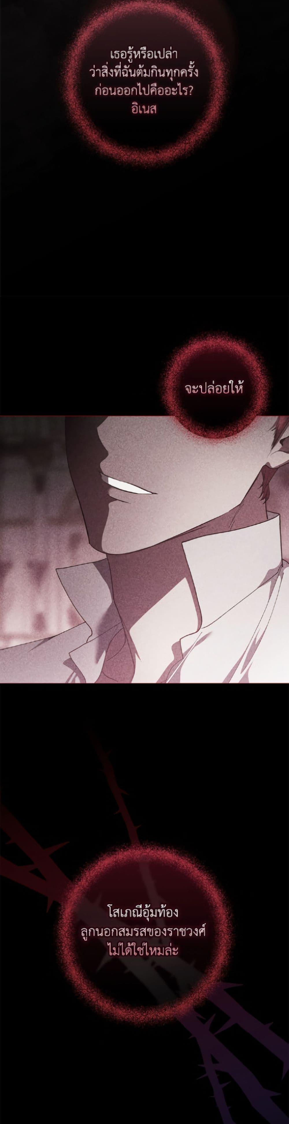 Manga-lc-com อ่านมังงะ อ่านการ์ตูน ออนไลน์ ฟรี The Broken Ring – This Marriage Will Fail Anyway ตอนที่ 1 2 3 4 5 6 7 8 9 10 11 12 13 14 ฟรี ไม่มีโฆษณา Manga-lc - อ่าน มังงะ อ่าน การ์ตูน ออนไลน์ อ่านมังงะ ฟรี