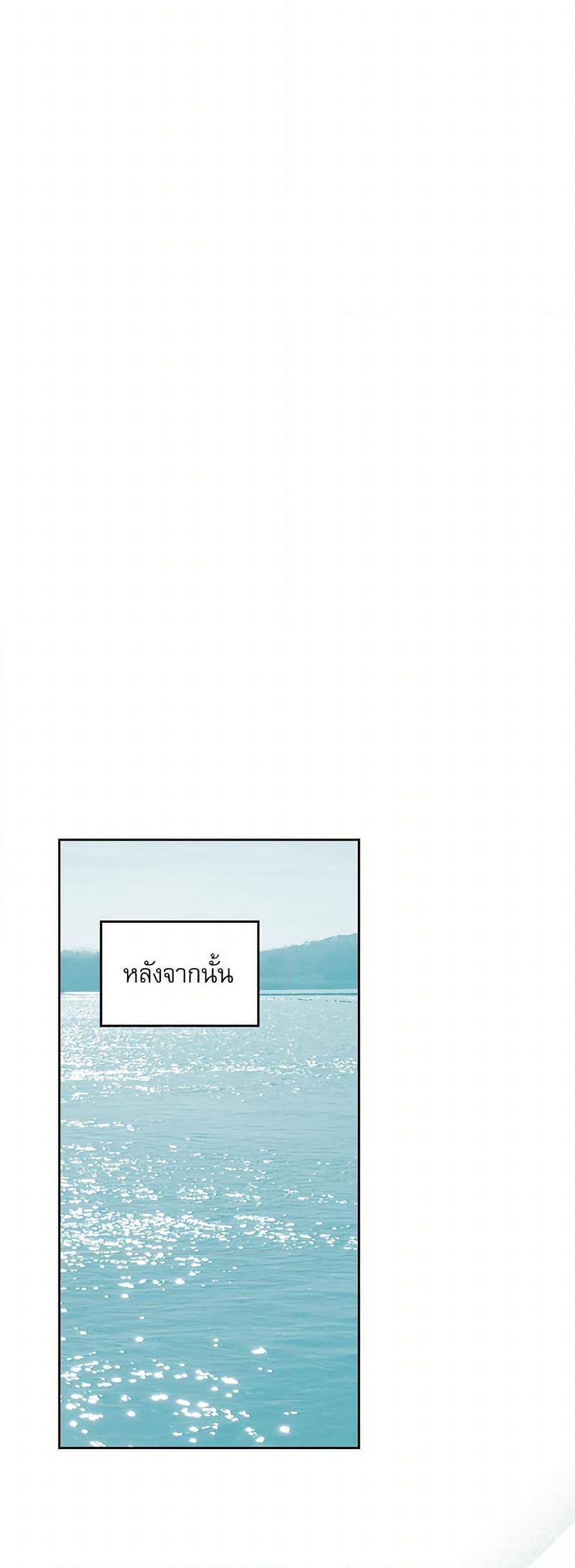 Manga-lc-com อ่านมังงะ อ่านการ์ตูน ออนไลน์ ฟรี My Life as an Internet Novel ตอนที่ 1 2 3 4 5 6 7 8 9 10 11 12 13 14 ฟรี ไม่มีโฆษณา Manga-lc - อ่าน มังงะ อ่าน การ์ตูน ออนไลน์ อ่านมังงะ ฟรี