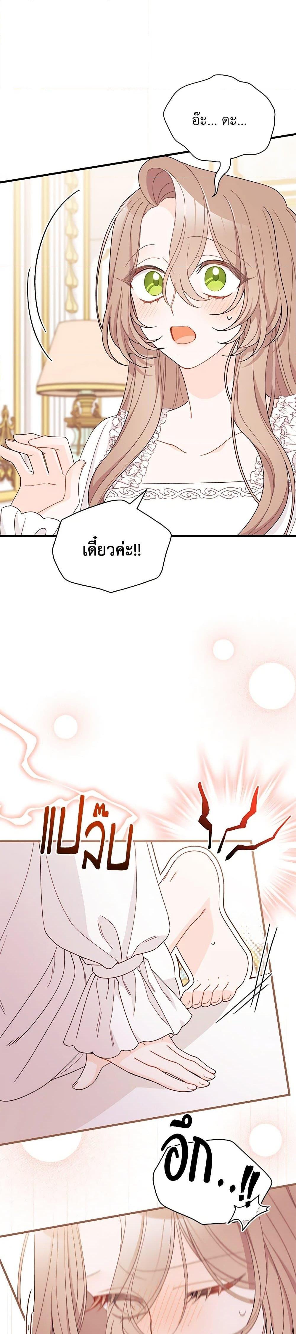 Manga-lc-com อ่านมังงะ อ่านการ์ตูน ออนไลน์ ฟรี I Found a Husband When I Picked up the Male Lead ตอนที่ 1 2 3 4 5 6 7 8 9 10 11 12 13 14 ฟรี ไม่มีโฆษณา Manga-lc - อ่าน มังงะ อ่าน การ์ตูน ออนไลน์ อ่านมังงะ ฟรี