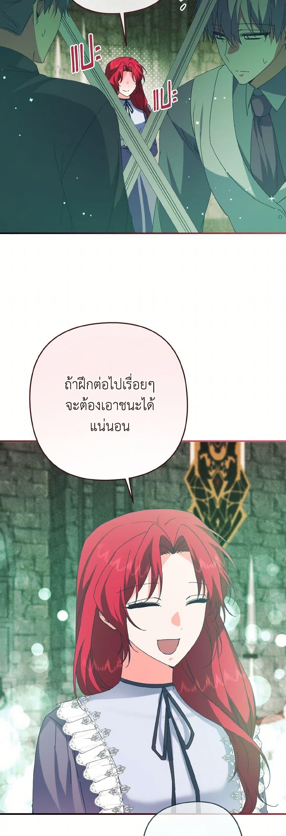 Manga-lc-com อ่านมังงะ อ่านการ์ตูน ออนไลน์ ฟรี I Tamed the Duke ตอนที่ 1 2 3 4 5 6 7 8 9 10 11 12 13 14 ฟรี ไม่มีโฆษณา Manga-lc - อ่าน มังงะ อ่าน การ์ตูน ออนไลน์ อ่านมังงะ ฟรี