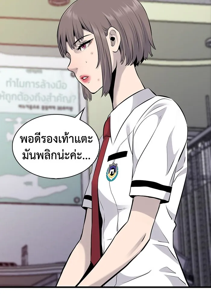 มีนา เกิดมาล่า ตอนที่ 13 รูปที่ 101