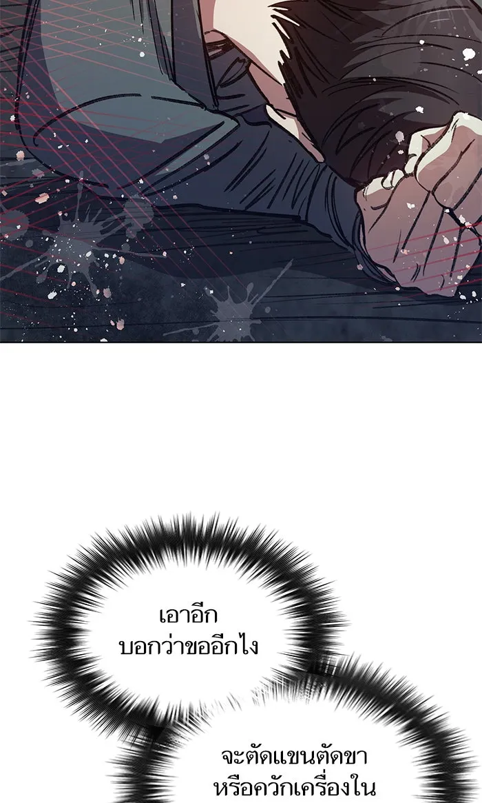 My S-Class Hunters ตอนที่ 37 บางครั้งก็แข็งแกร่งขึ้น รูปที่ 32