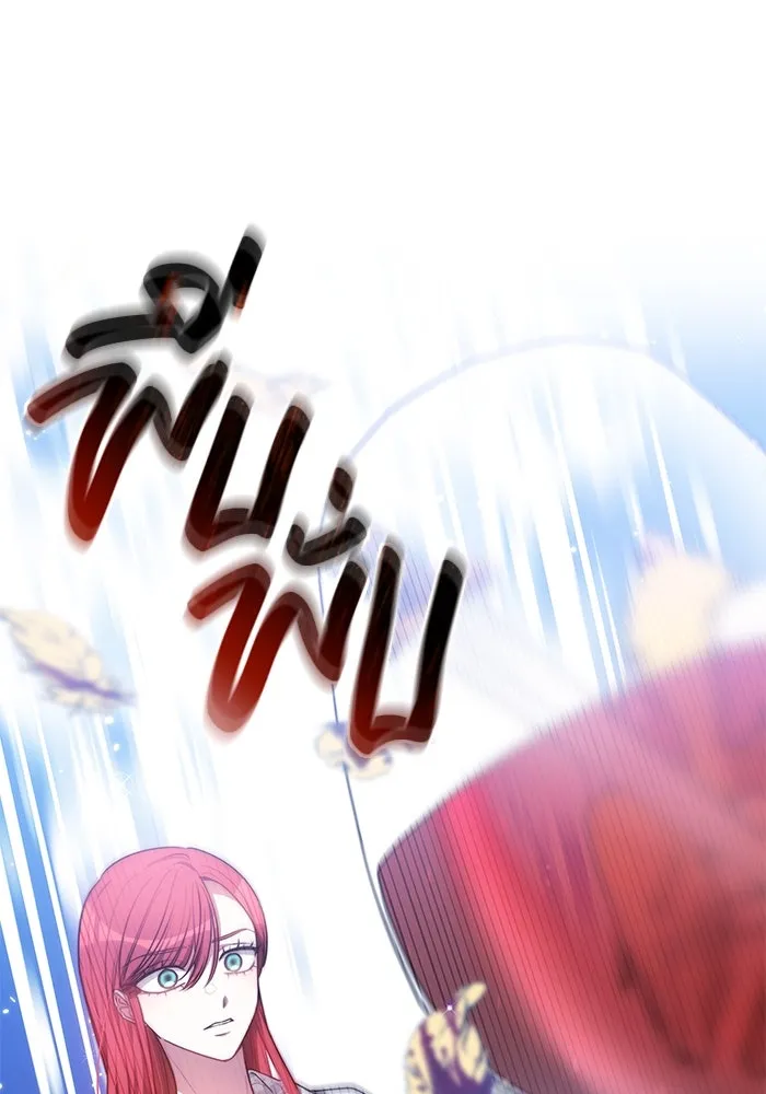 เหตุผลที่ฉันนอกใจ ตอนที่ 4 รูปที่ 22