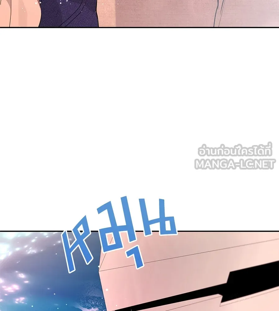 คิมหันต์นิรันดร ตอนที่ 22 รูปที่ 135