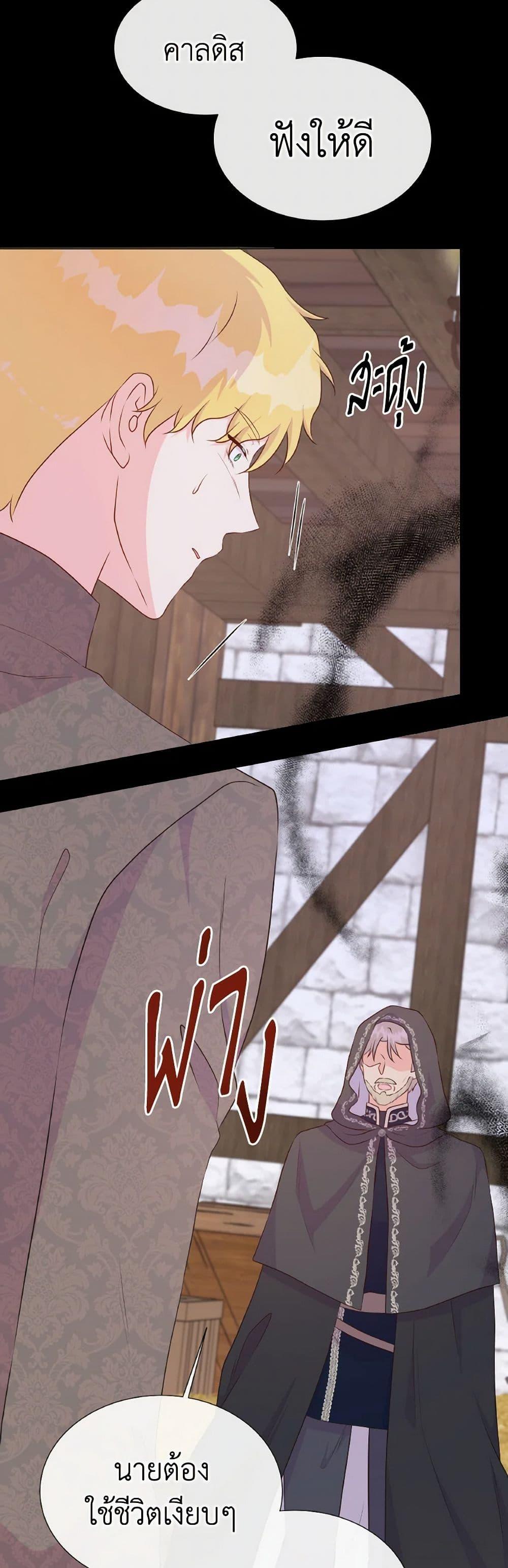 Manga-lc-com อ่านมังงะ อ่านการ์ตูน ออนไลน์ ฟรี Don’t Trust the Female Lead ตอนที่ 1 2 3 4 5 6 7 8 9 10 11 12 13 14 ฟรี ไม่มีโฆษณา Manga-lc - อ่าน มังงะ อ่าน การ์ตูน ออนไลน์ อ่านมังงะ ฟรี