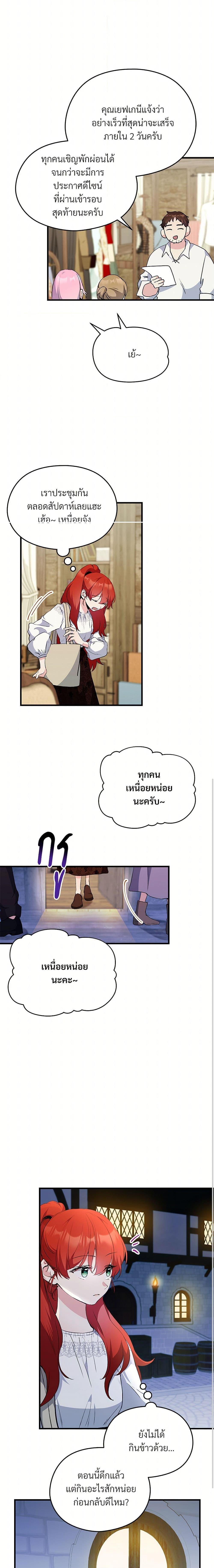 Manga-lc-com อ่านมังงะ อ่านการ์ตูน ออนไลน์ ฟรี I Don’t Want to Bed You! ตอนที่ 1 2 3 4 5 6 7 8 9 10 11 12 13 14 ฟรี ไม่มีโฆษณา Manga-lc - อ่าน มังงะ อ่าน การ์ตูน ออนไลน์ อ่านมังงะ ฟรี