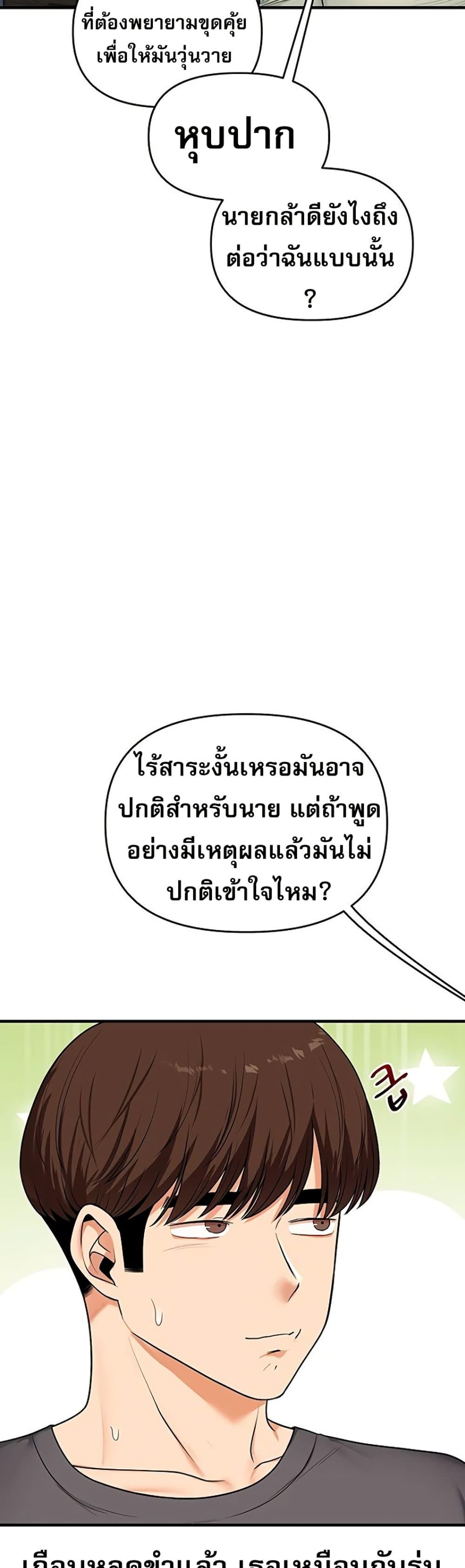 Doujin-Lc- อ่าน โดจิน มังฮวา เกาหลี ญี่ปุ่น จีน แปลไทย Relationship ตอนที่ 1 2 3 4 5 6 7 8 9 10 11 12 13 14 ฟรี ไม่มีโฆษณา อ่าน โดจิน Manhwa เกาหลี ญี่ปุ่น จีน เรามีครบ คัดมาให้เน้นๆ โดจิน 18+ รับประกันความฟินโดย  Doujin Lc
