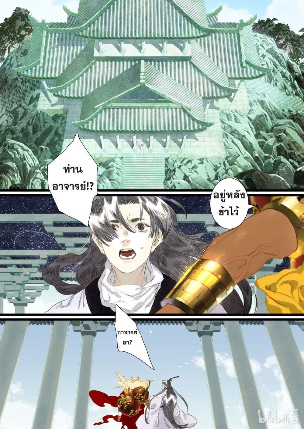 Manga-lc-com อ่านมังงะ อ่านการ์ตูน ออนไลน์ ฟรี Song of the Sky Walkers ลำนำของผู้ล่องนภา ตอนที่ 1 2 3 4 5 6 7 8 9 10 11 12 13 14 ฟรี ไม่มีโฆษณา Manga-lc - อ่าน มังงะ อ่าน การ์ตูน ออนไลน์ อ่านมังงะ ฟรี