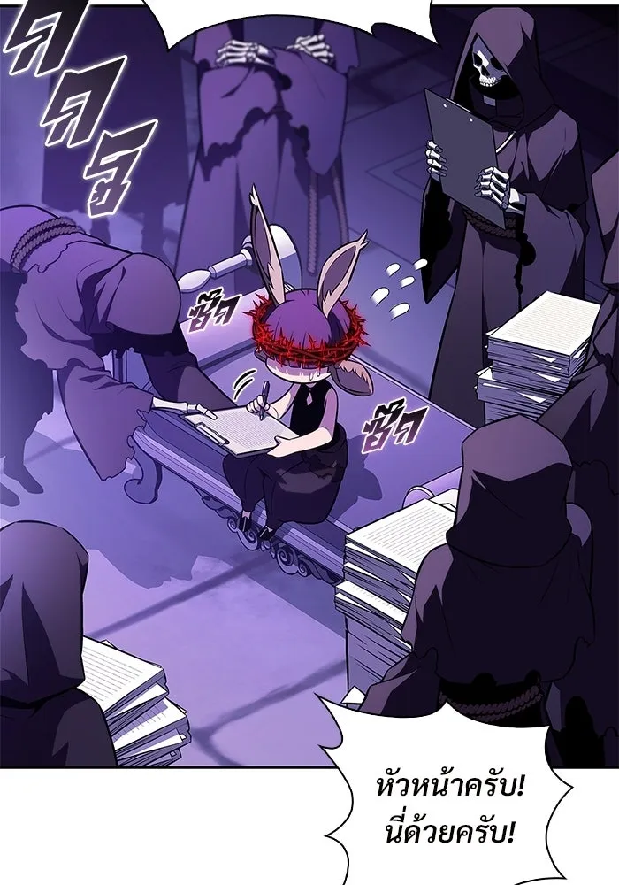 ผู้เล่นหน้าใหม่เลเวลแมกซ์ ตอนที่ 234 หัวหน้าภาคี 'เกียจคร้าน& รูปที่ 46