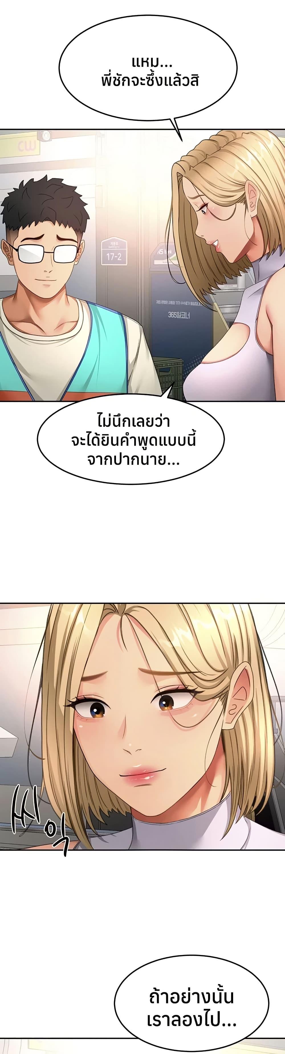 Doujin-Lc- อ่าน โดจิน มังฮวา เกาหลี ญี่ปุ่น จีน แปลไทย Rooftop Sex King ตอนที่ 1 2 3 4 5 6 7 8 9 10 11 12 13 14 ฟรี ไม่มีโฆษณา อ่าน โดจิน Manhwa เกาหลี ญี่ปุ่น จีน เรามีครบ คัดมาให้เน้นๆ โดจิน 18+ รับประกันความฟินโดย  Doujin Lc